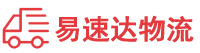 常德到建宁县物流公司